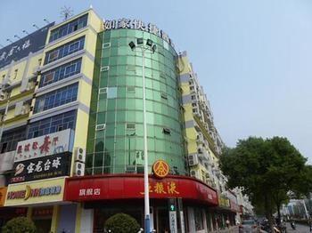 נאנטונג Home Inn Haiyang Road מראה חיצוני תמונה